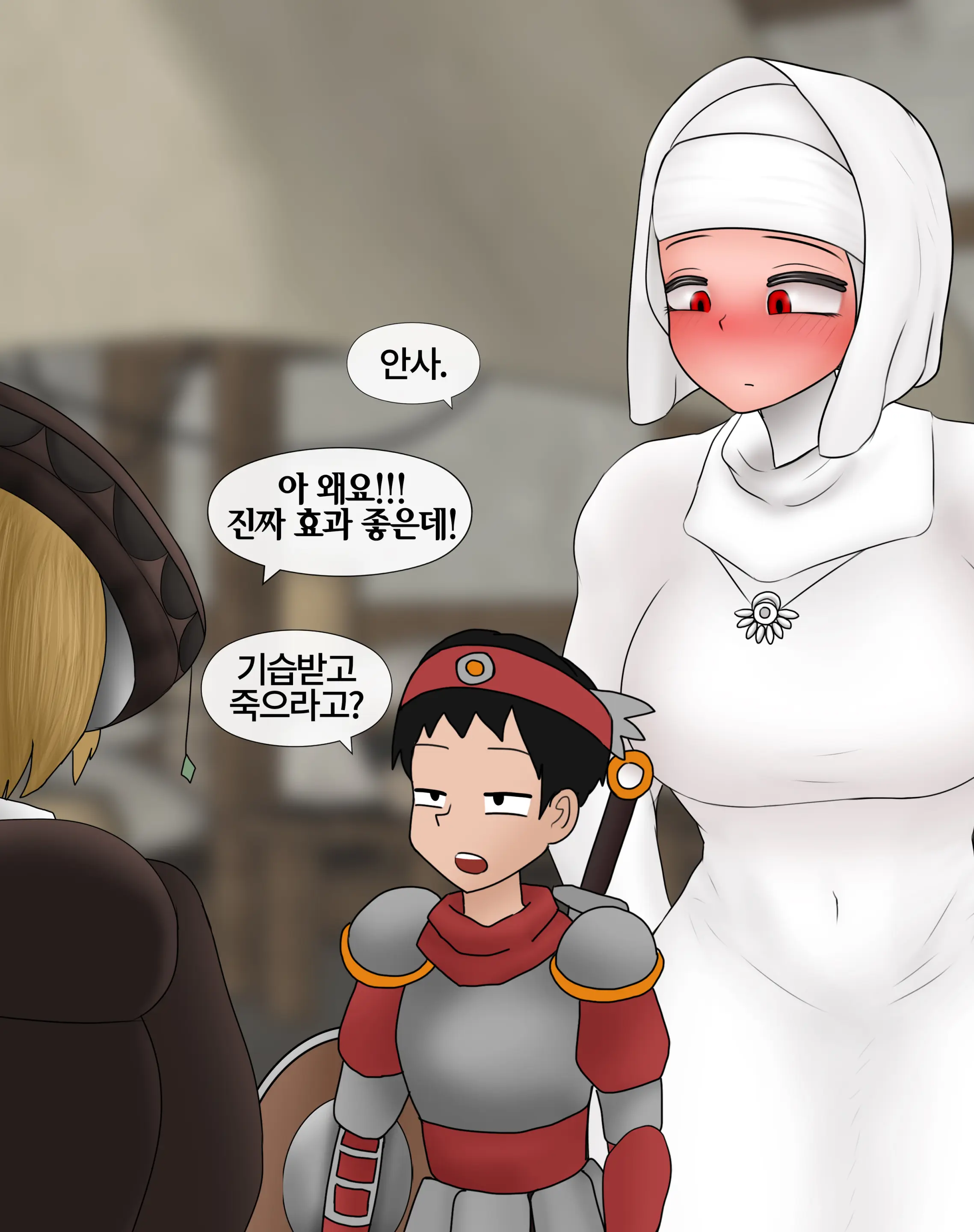 잡몹 촉수녀가 너무 잘함 Low Level Tentacle Monster Is Too Good At [Korean] 01-21